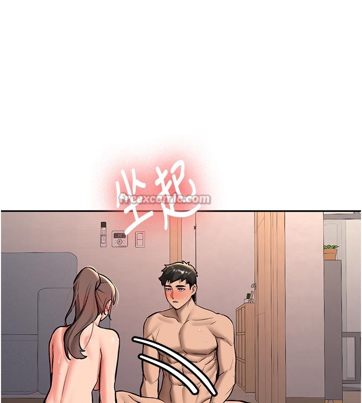 新生老司机第17話-自己闖的禍自己收拾