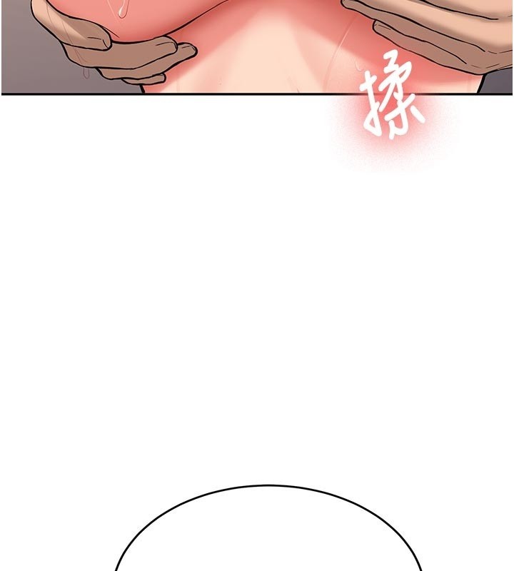 新生老司机第17話-自己闖的禍自己收拾