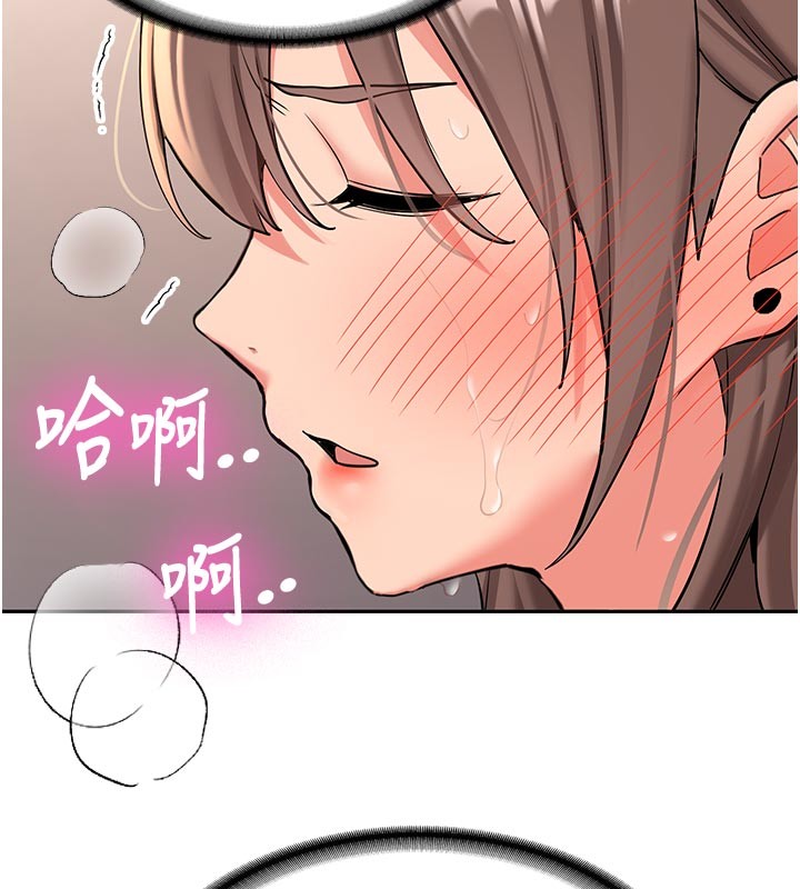 新生老司机第17話-自己闖的禍自己收拾