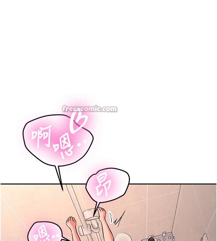 新生老司机第17話-自己闖的禍自己收拾