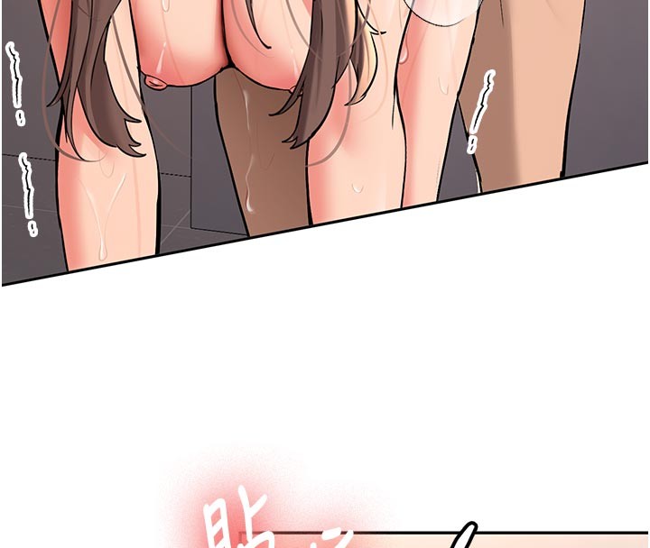 新生老司机第17話-自己闖的禍自己收拾