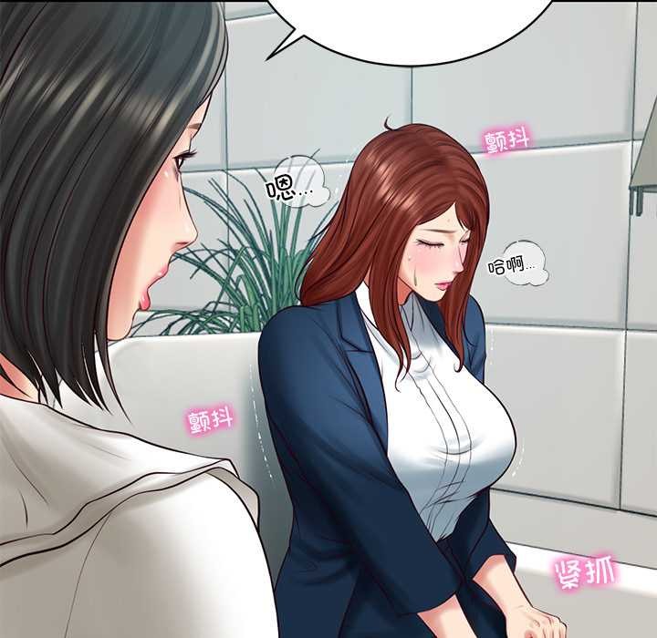 财阀家的女婿第63話