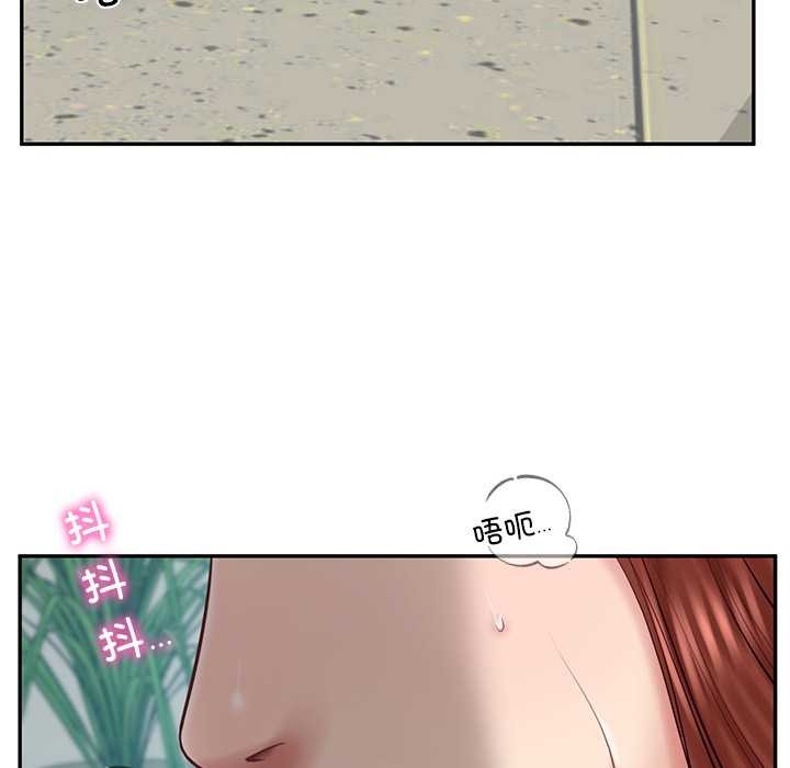 财阀家的女婿第63話