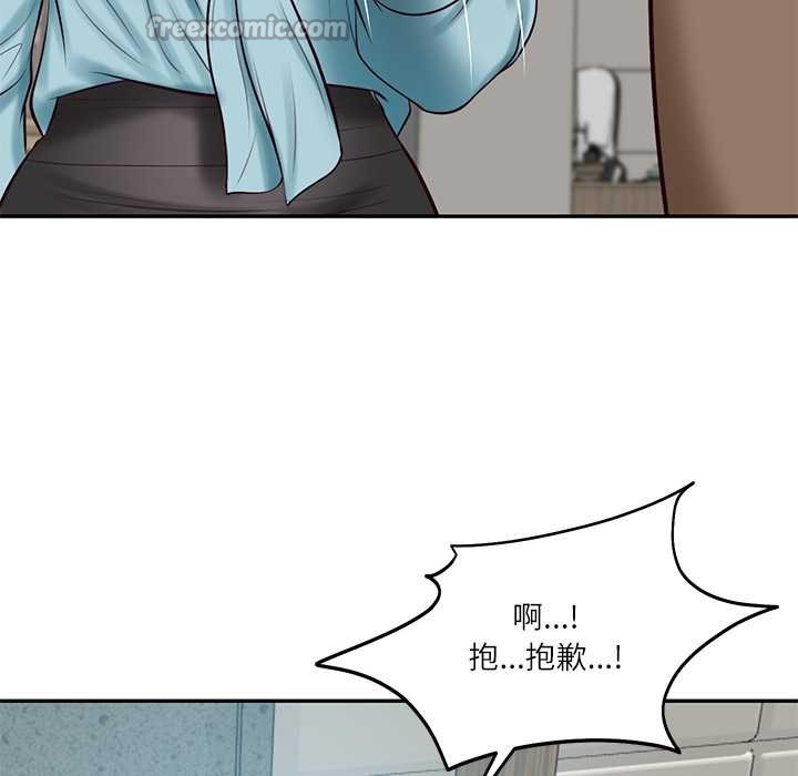 财阀家的女婿第63話