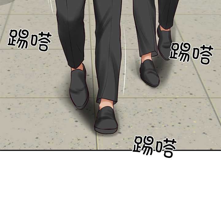 财阀家的女婿第63話