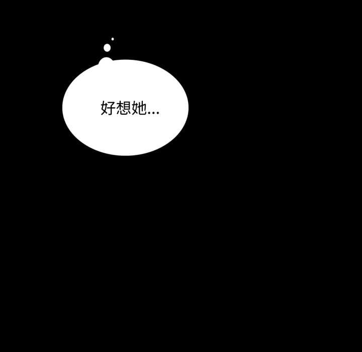 小姐第104話