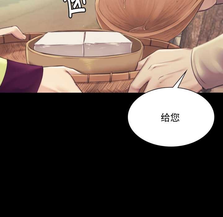 小姐第104話