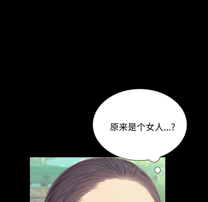 小姐第104話