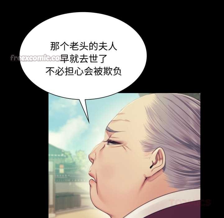 小姐第104話