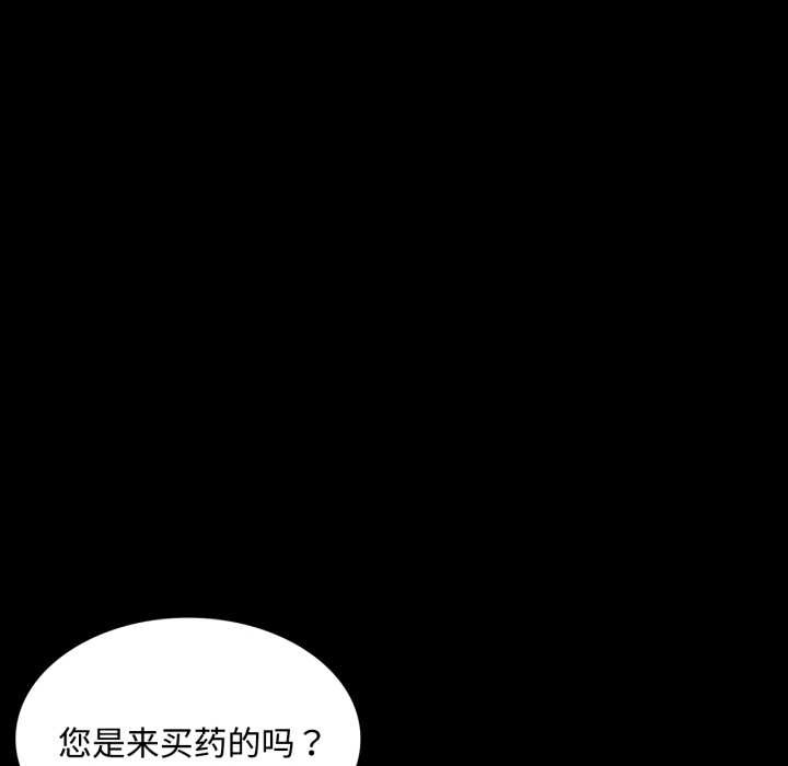 小姐第104話
