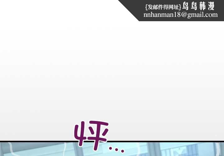 房间裏的心跳第17話