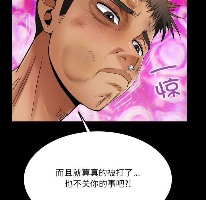 房间裏的心跳第17話