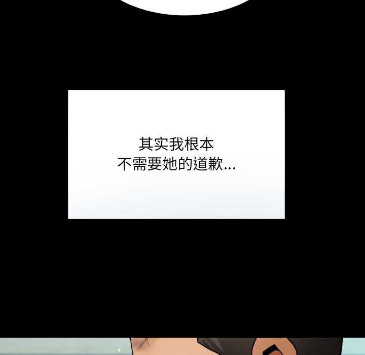 房间裏的心跳第17話