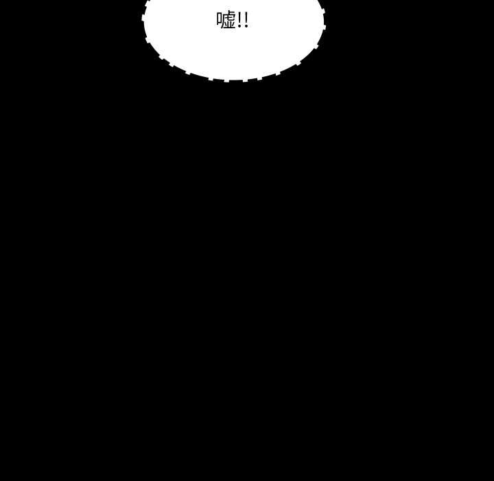 房间裏的心跳第17話