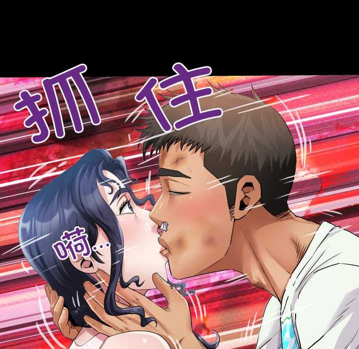 房间裏的心跳第17話