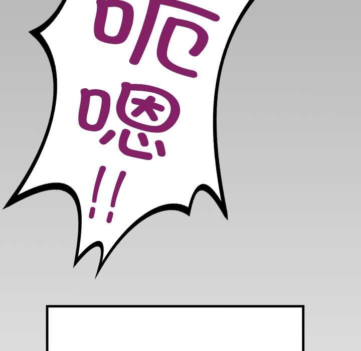 房间裏的心跳第17話