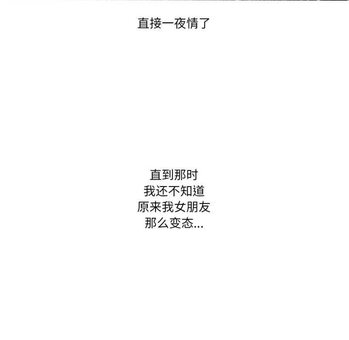 难以置信的故事！第26話