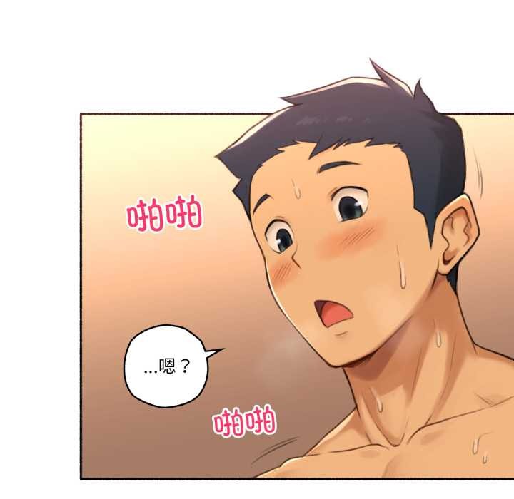 难以置信的故事！第26話