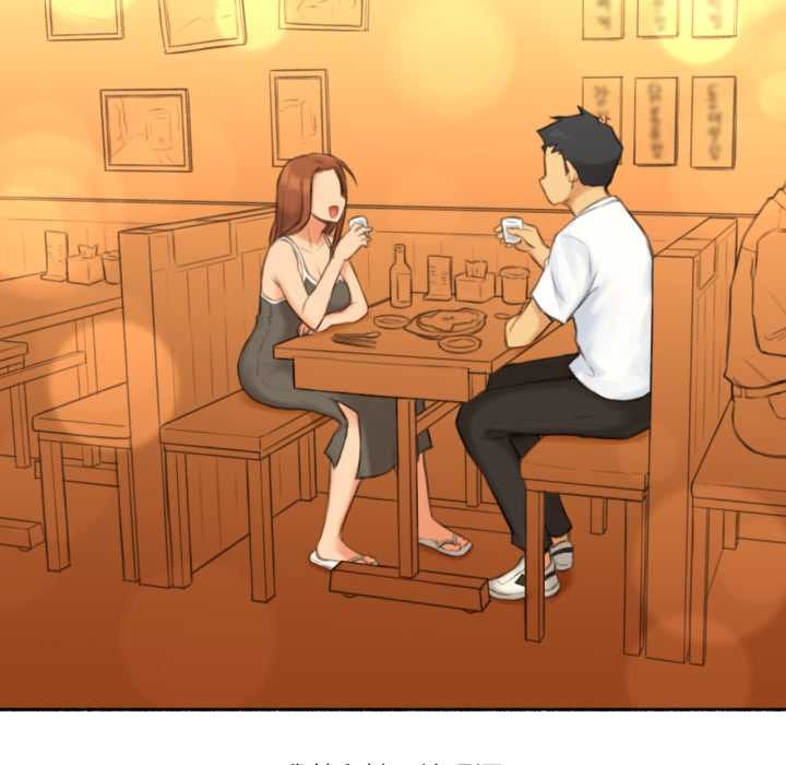 难以置信的故事！第26話