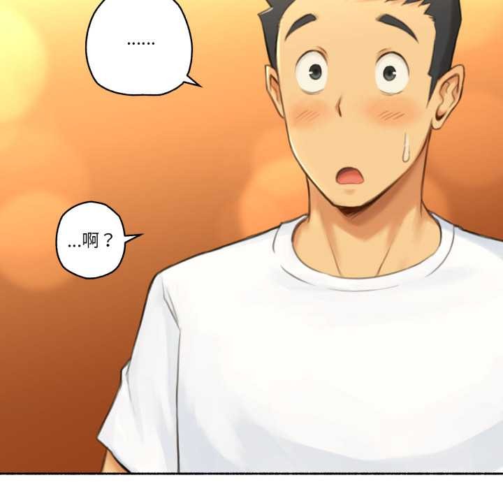 难以置信的故事！第26話