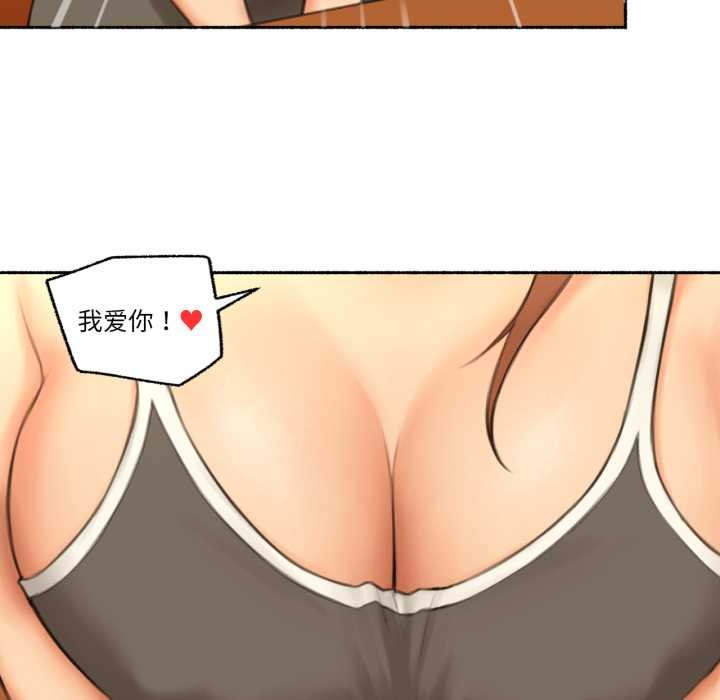 难以置信的故事！第26話