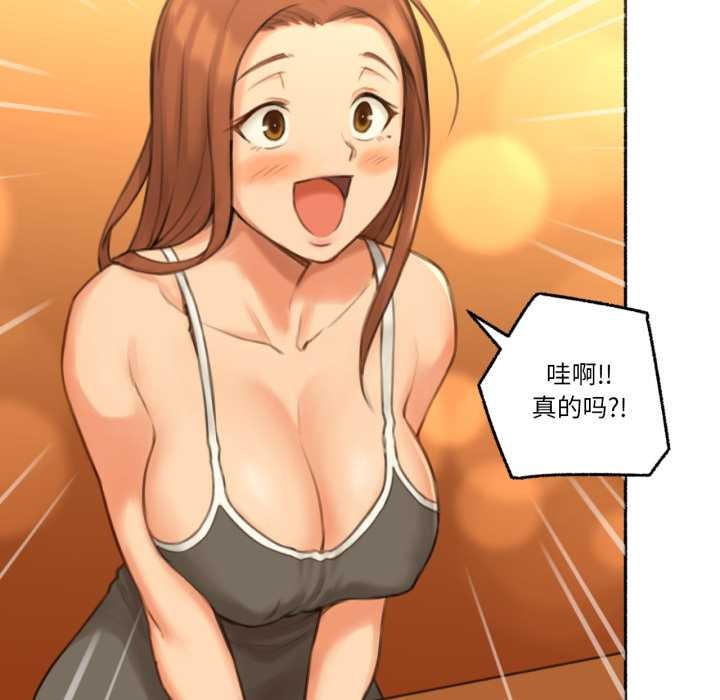 难以置信的故事！第26話