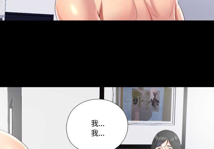 隐秘的同居第19話