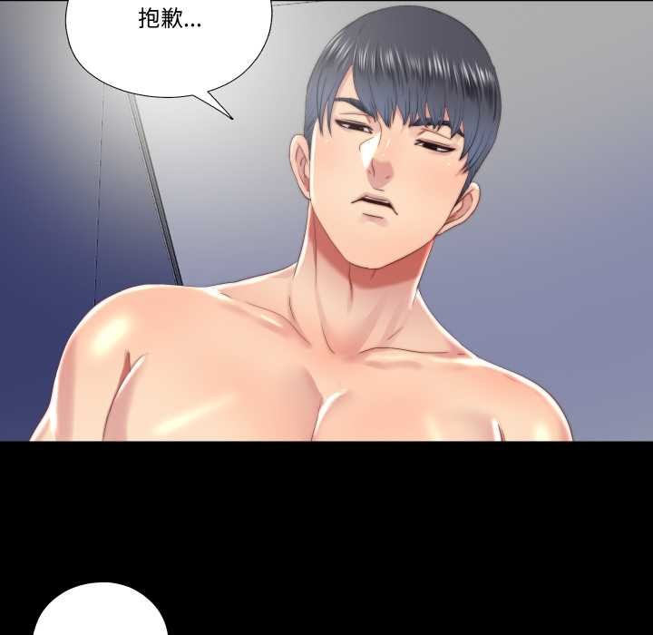 隐秘的同居第19話