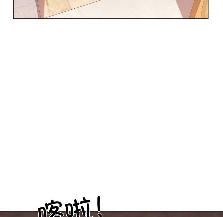 换身恋人第29話