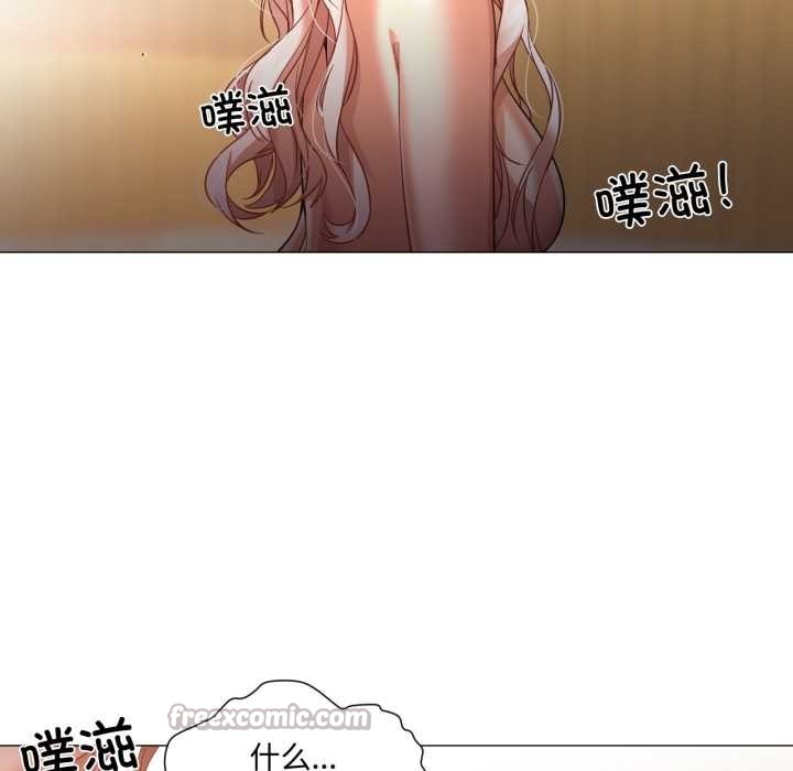 换身恋人第29話