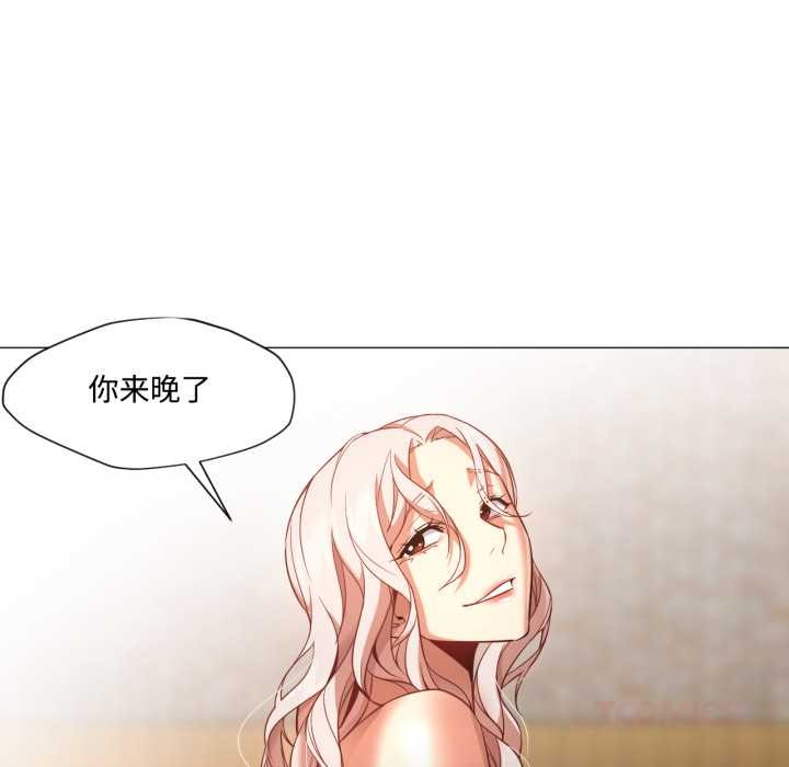 换身恋人第29話