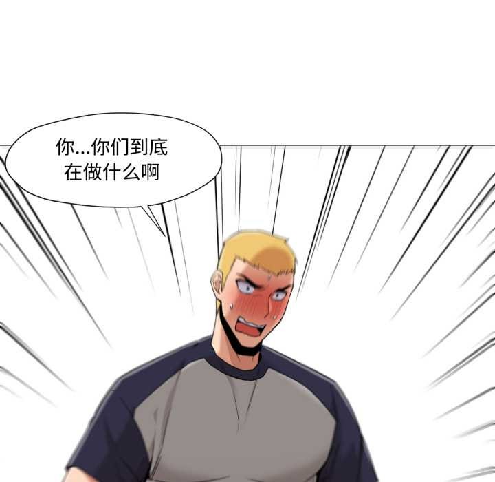 换身恋人第29話