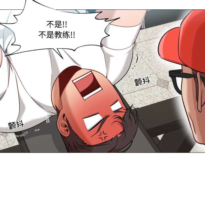 换身恋人第29話