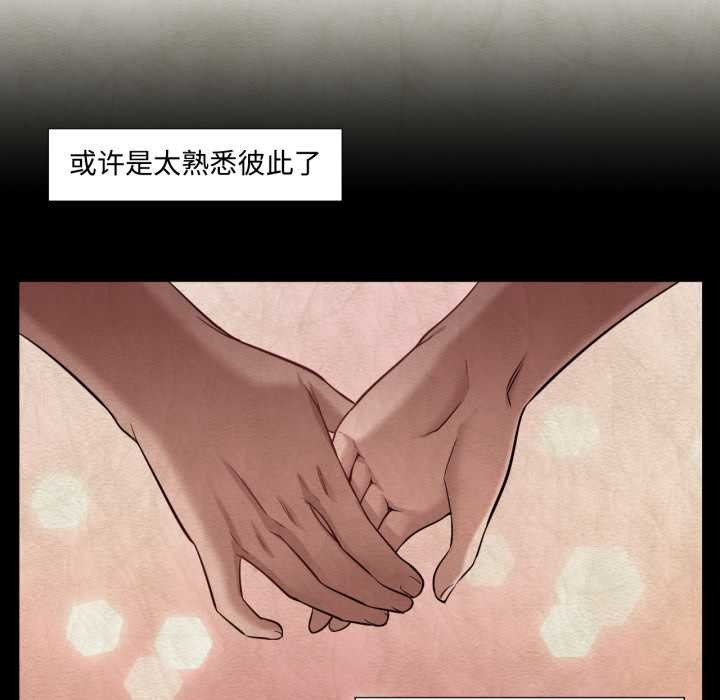 换身恋人第29話