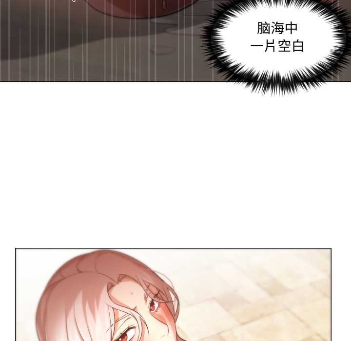 换身恋人第29話