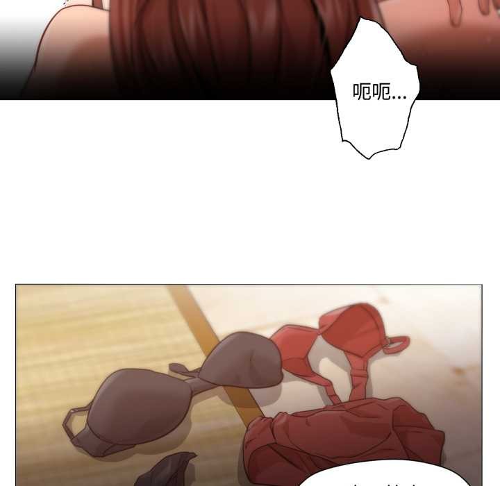 换身恋人第29話