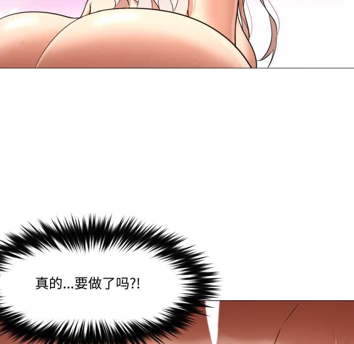 换身恋人第29話