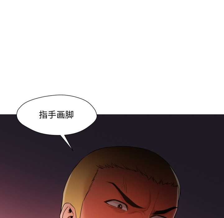 换身恋人第29話