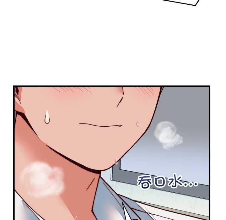 少爷的替身第35話