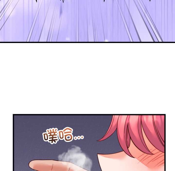 少爷的替身第35話