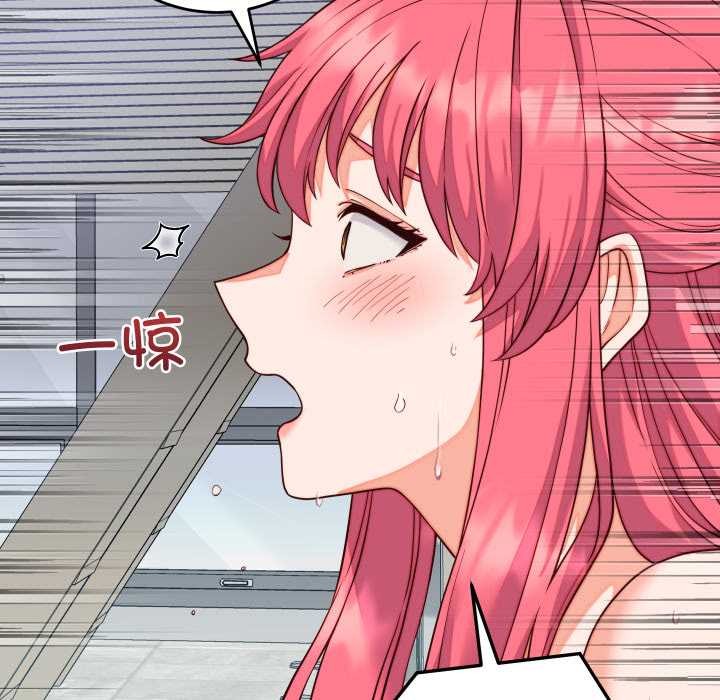 少爷的替身第35話