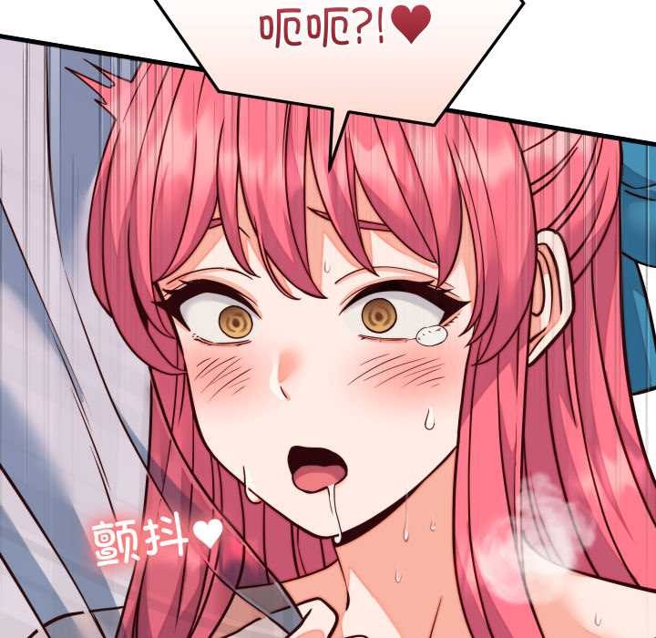 少爷的替身第35話