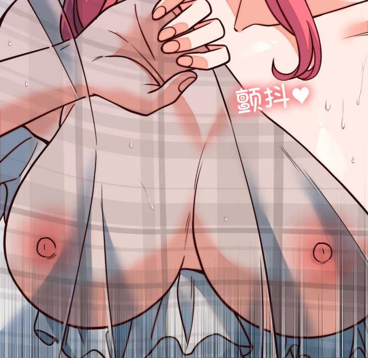 少爷的替身第35話