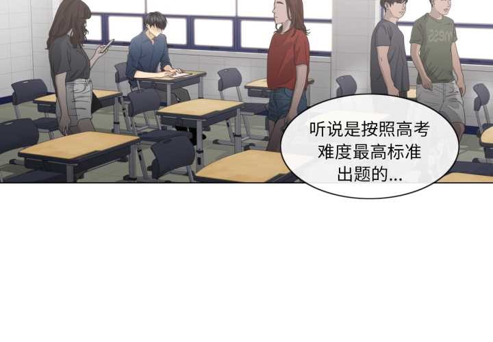 轻触!解除封印第41話