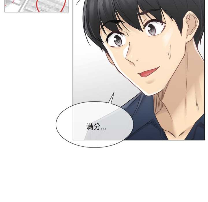 轻触!解除封印第41話