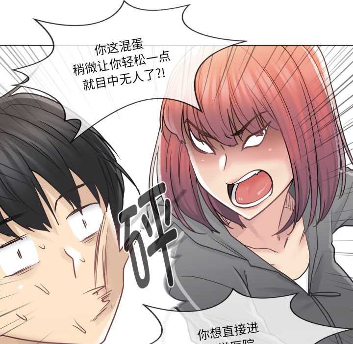 轻触!解除封印第41話