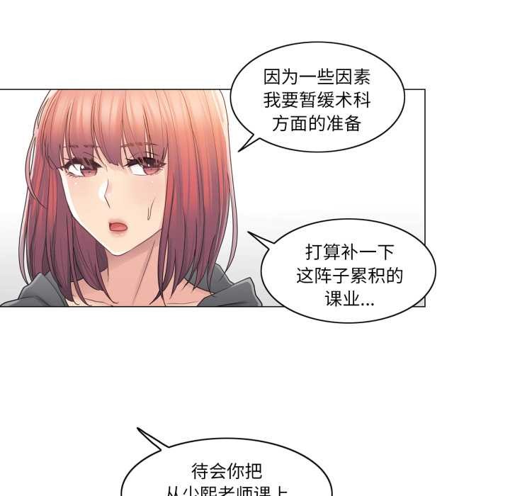 轻触!解除封印第41話