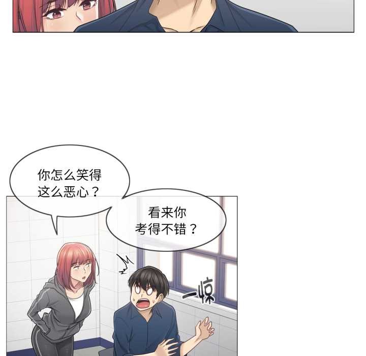 轻触!解除封印第41話