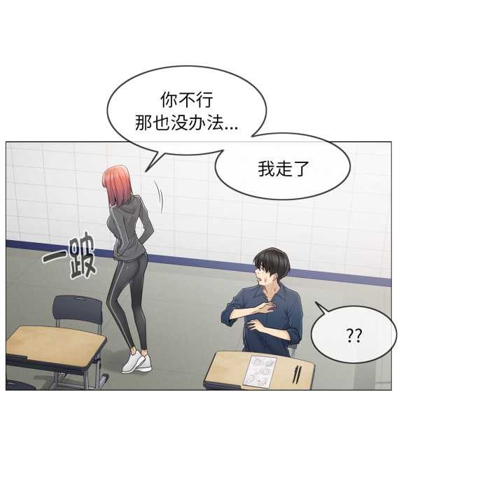 轻触!解除封印第41話