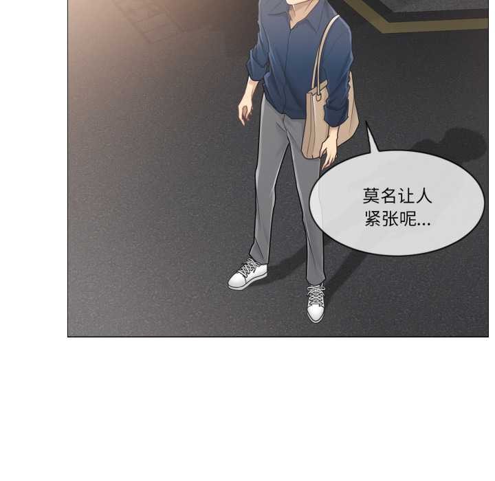 轻触!解除封印第41話